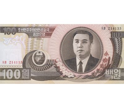 Банкнота 100 вон 1992 Северная Корея Пресс, фото 1 