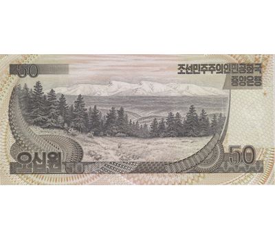  Банкнота 50 вон 1992 Северная Корея Пресс, фото 2 