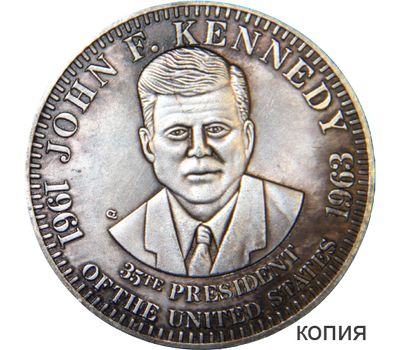  Медаль «35-й президент США Джон Кеннеди» США (копия), фото 1 