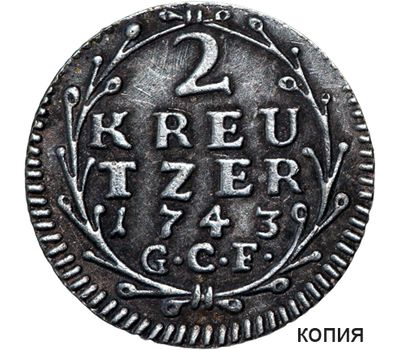  Монета 2 крейцера 1743 Германия (копия), фото 1 