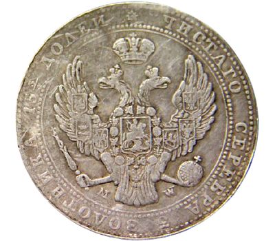 Монета 3/4 рубля 5 злотых 1836 Россия для Польши (копия), фото 2 