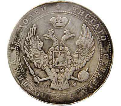  Монета 3/4 рубля 5 злотых 1838 Россия для Польши (копия), фото 2 