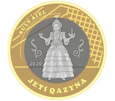  Монета 100 тенге 2020 «Умная и красивая жена. Сокровища степи (Жеті қазына)» Казахстан, фото 1 