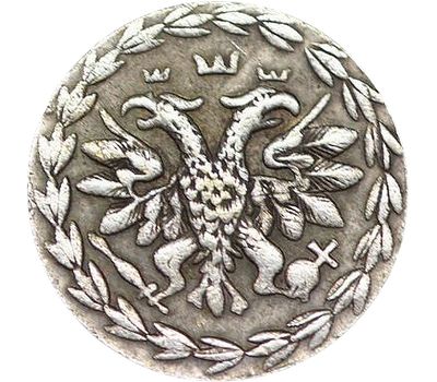  Монета десять денег 1704 Петр I (копия), фото 2 