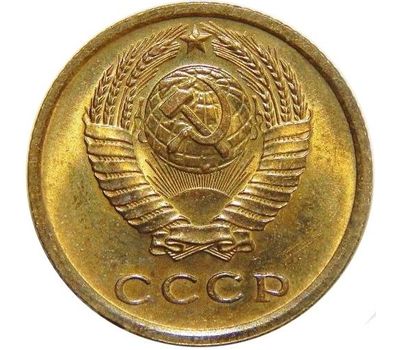  Монета 2 копейки 1968, фото 2 