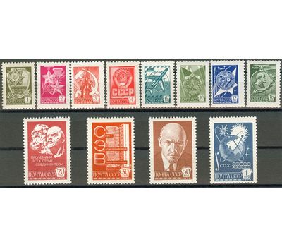  12 почтовых марок «Стандартный выпуск» СССР 1977, фото 1 