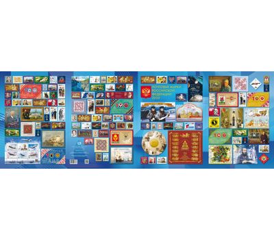  Марки 2020 — Годовой набор малых листов, марок и блоков, фото 3 