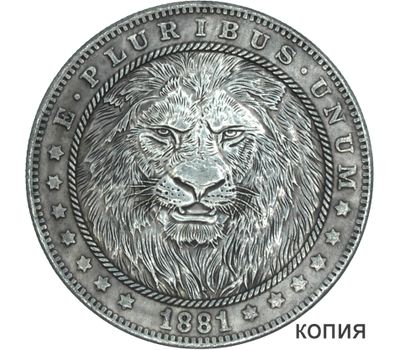  Коллекционная сувенирная монета хобо никель 1 доллар 1881 «Лев» США, фото 1 
