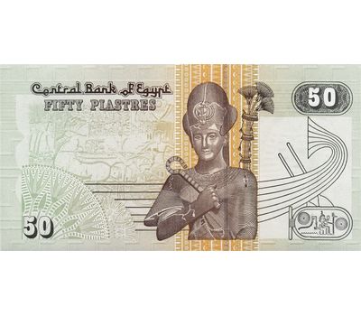  Банкнота 50 пиастров 2005 Египет Пресс, фото 1 