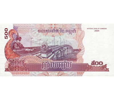  Банкнота 500 риелей 2004 Камбоджа Пресс, фото 2 