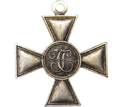  Георгиевский крест «Особый Маньчжурский отряд» (копия), фото 2 