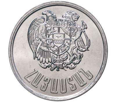  Монета 10 драм 1994 Армения, фото 2 