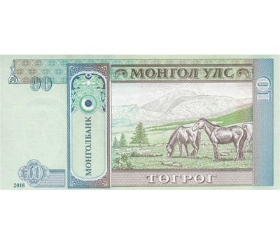  Банкнота 10 тугриков 2018 Монголия Пресс, фото 2 