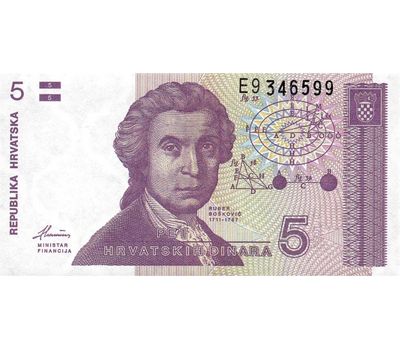  Банкнота 5 динар 1991 Хорватия Пресс, фото 1 
