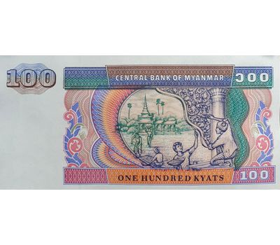  Банкнота 100 кьят 1994 Мьянма Пресс, фото 2 