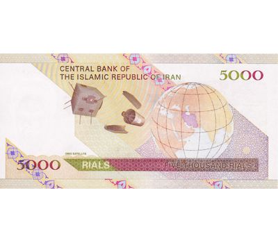  Банкнота 5000 риалов 2009 Иран (Рick-150a), фото 2 