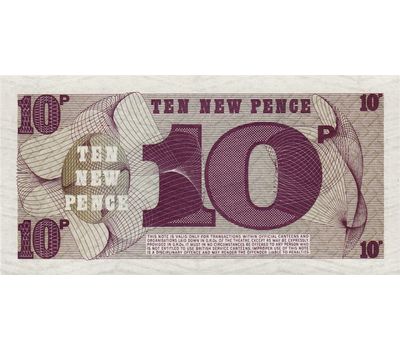  Банкнота 10 пенсов 1972 (Британские вооруженные силы) Великобритания Пресс, фото 1 