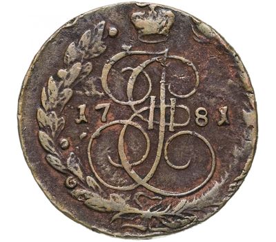  Монета 5 копеек 1781 ЕМ Екатерина II F, фото 1 