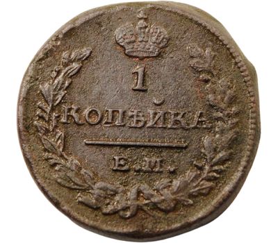  Монета 1 копейка 1823 ЕМ ФГ Александр I F, фото 1 
