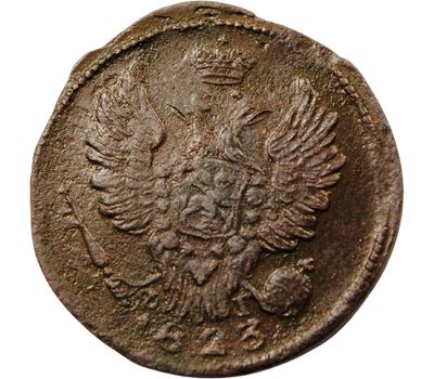  Монета 1 копейка 1823 ЕМ ФГ Александр I F, фото 2 