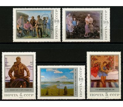  5 почтовых марок «Живопись Советской России» СССР 1987, фото 1 