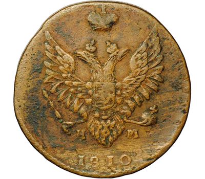  Монета 2 копейки 1810 ЕМ НМ Александр I VF-XF, фото 2 