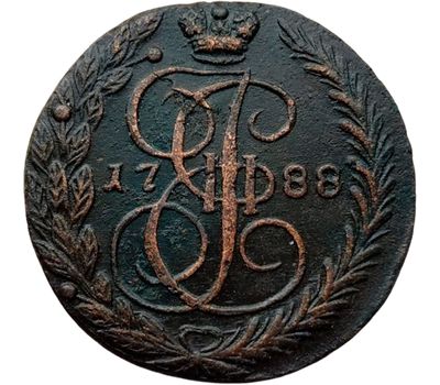  Монета 5 копеек 1788 ЕМ Екатерина II F, фото 1 