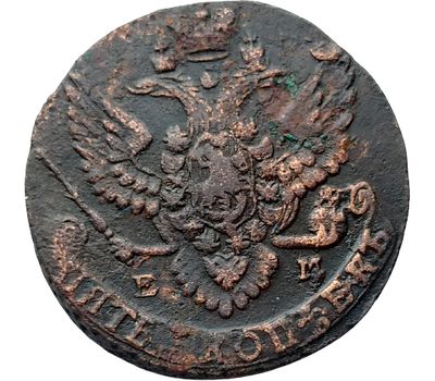  Монета 5 копеек 1788 ЕМ Екатерина II F, фото 2 