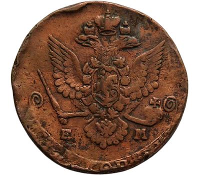  Монета 5 копеек 1780 ЕМ Екатерина II F, фото 2 