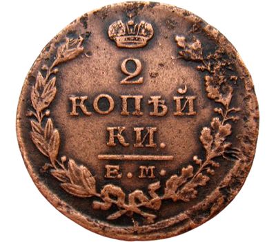 Монета 2 копейки 1823 ЕМ ФГ Александр I F, фото 1 
