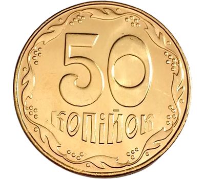  Монета 50 копеек 2014 Украина, фото 1 