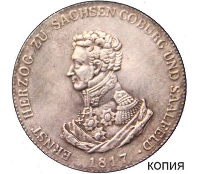  Монета 10 марок 1817 Саксония (копия), фото 1 