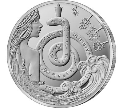  Монета 1,5 евро 2021 «Эгле — королева ужей» Литва, фото 1 