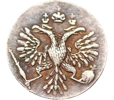  Монета гривенник 1734 (копия), фото 2 