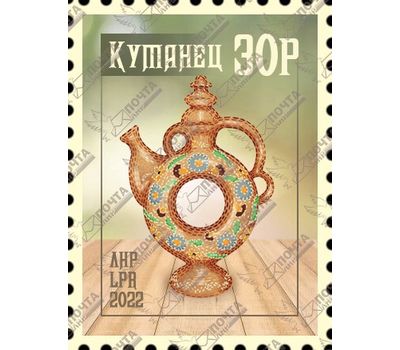  Стандартная почтовая марка «Куманец» ЛНР 2022, фото 1 