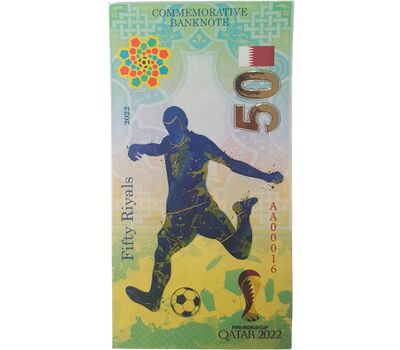  Сувенирная банкнота 50 риалов «Чемпионат мира по футболу FIFA 2022» Катар, фото 1 