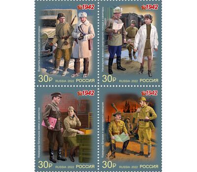  4 почтовые марки «К 80-летию Победы в Великой Отечественной войне. Военная форма одежды Красной Армии и флота СССР» 2022, фото 1 