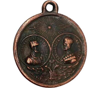  Медаль «В память 1000-летия России» 1862 год (копия), фото 2 