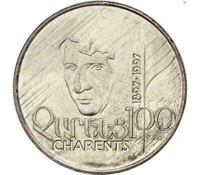  Монета 100 драм 1997 «100 лет со дня рождения Егише Чаренца» Армения, фото 1 