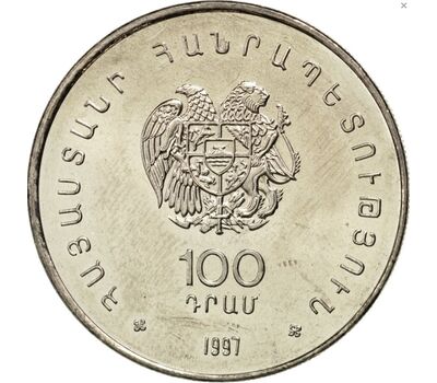  Монета 100 драм 1997 «100 лет со дня рождения Егише Чаренца» Армения, фото 2 