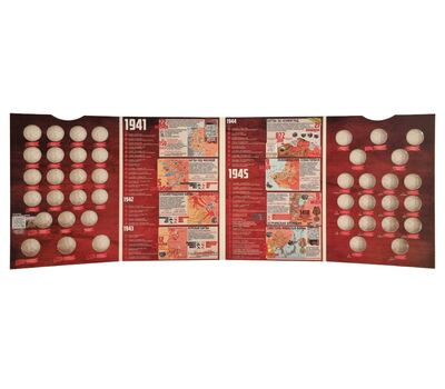  Альбом-планшет для 41 монеты о Победе в Великой Отечественной войне (пластиковые ячейки), фото 3 