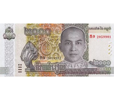  Банкнота 2000 риэлей 2022 Камбоджа Пресс, фото 1 