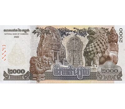  Банкнота 2000 риэлей 2022 Камбоджа Пресс, фото 2 