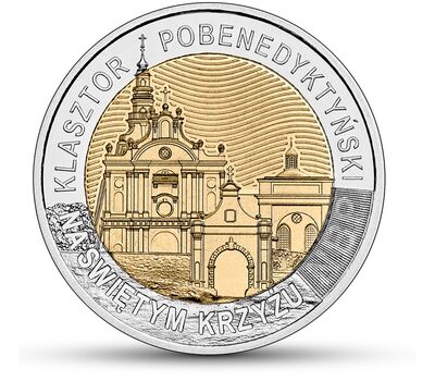  Монета 5 злотых 2022 «Бенедиктинский монастырь Святого Креста» Польша, фото 1 