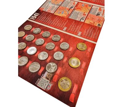  Альбом-планшет для 41 монеты о Победе в Великой Отечественной войне (пластиковые ячейки), фото 4 