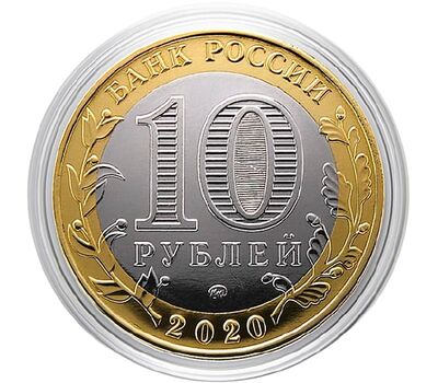  Монета 10 рублей «Дед Мороз с Кроликом. Год Кролика 2023», фото 2 