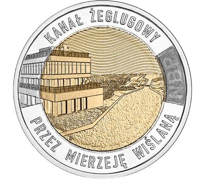  Монета 5 злотых 2023 «Канал через Вислинскую косу» Польша, фото 1 
