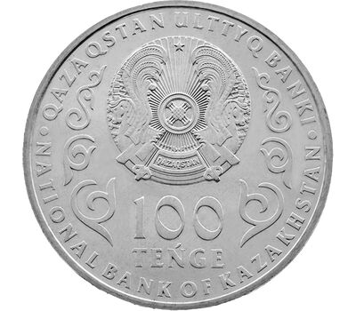  Монета 100 тенге 2022 (2023) «100 лет со дня рождения летчика Талгата Бегельдинова» Казахстан (в буклете), фото 3 