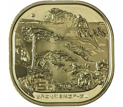  Монета 5 юаней 2022 «Гора Эмэйшань» Китай, фото 1 