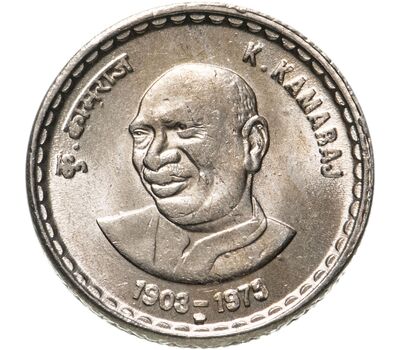  Монета 5 рупий 2003 «100 лет со дня рождения Кумарасвами Камараджа» Индия, фото 1 